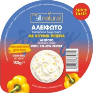 Aleifoto With Yellow Pepper (Spicy taste)