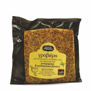 Graviera With Spices Mix  Coating