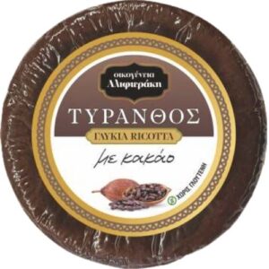 Tyranthos Sweet Ricotta with Cocoa